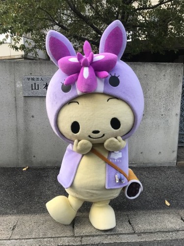 ちりゅっぴ来校 ヤマガクマ 日記