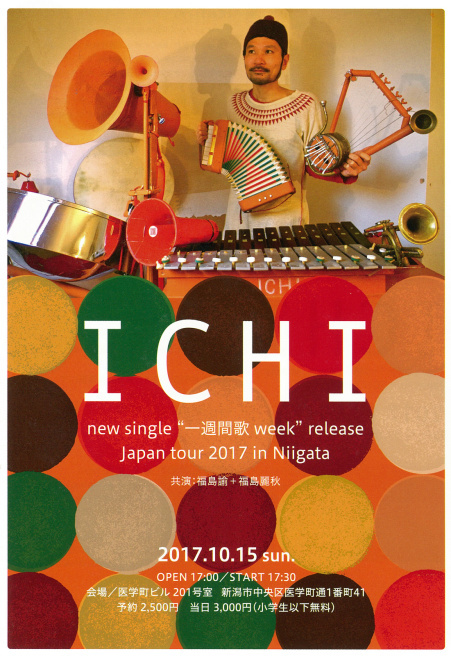え!!まぢか!!!_e0046190_18171928.jpg