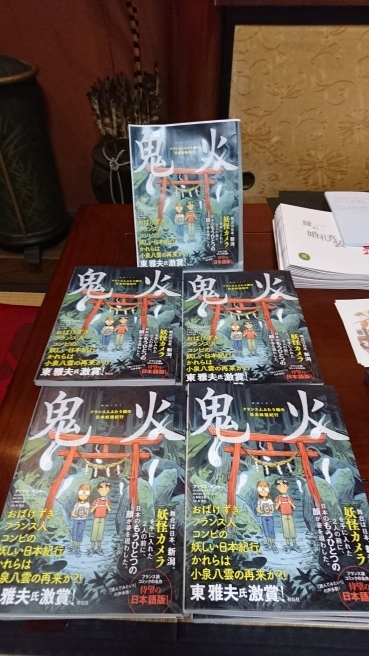 え!!まぢか!!!_e0046190_18253549.jpg