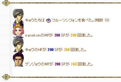 f0371892_07094081.png
