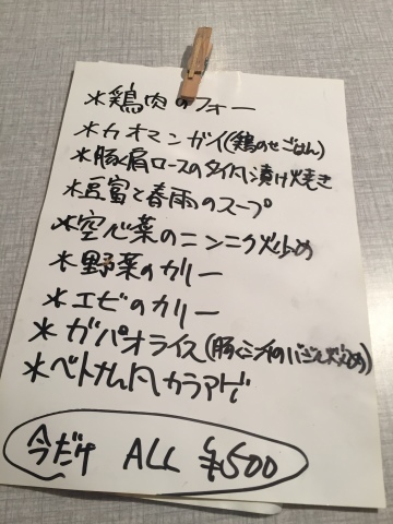 Mちゃん帰省 念願の necco70_e0115904_09470817.jpg