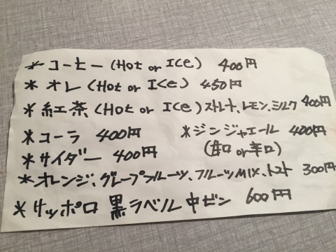 Mちゃん帰省 念願の necco70_e0115904_10143518.jpg