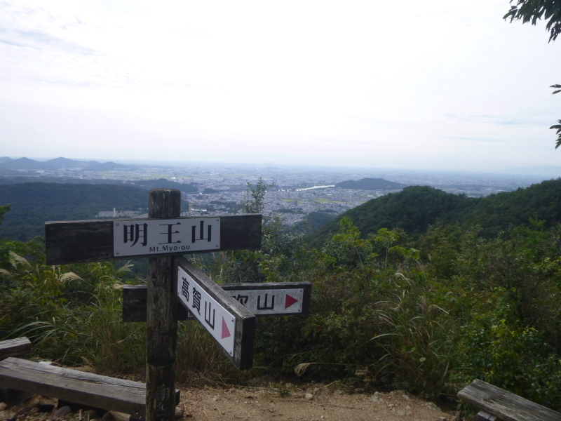 登りやすい山　明王山 (380M)  登頂編_d0170615_17115004.jpg