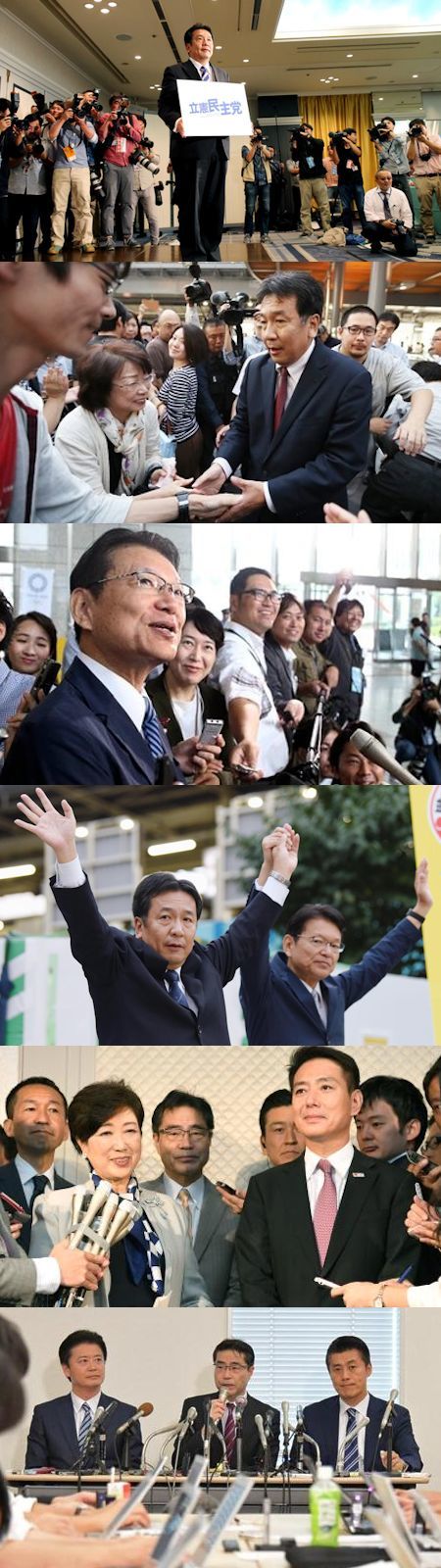 枝野幸男新党の明と暗 - 立憲民主党はなぜ50人しか候補を立てないのか_c0315619_14231935.jpg