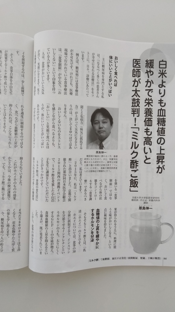 安心11月号掲載のお知らせ♪_b0204930_8161131.jpg