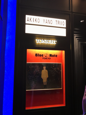 矢野顕子ライブin Blue Note Tokyo_a0246432_08540121.jpg