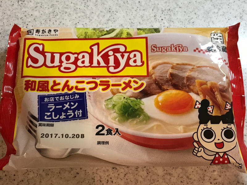 スガキヤ_a0359239_01253905.jpg