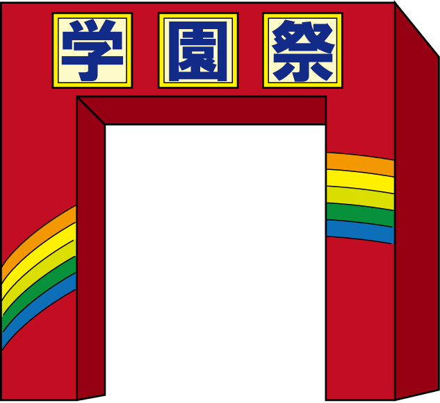 ソロ巻さんが ”神戸常盤大学･学園祭” に出演_f0323239_14494012.png