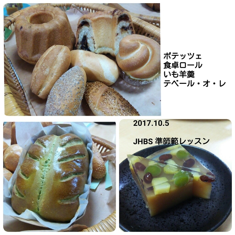 ハード系食卓ロールであんバターサンド_b0123044_06215592.jpg