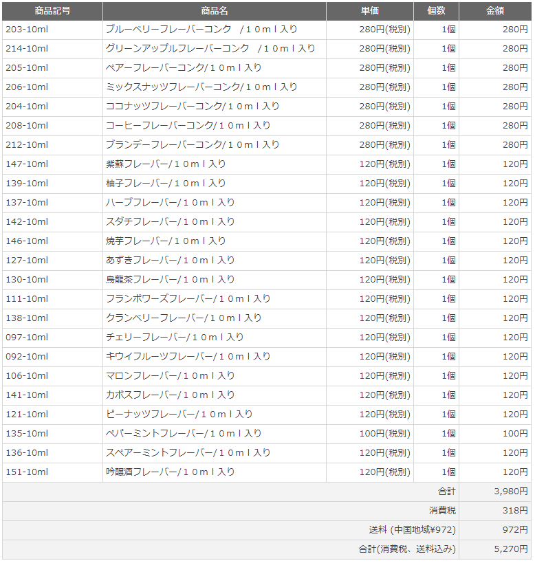 a0063856_18262797.png