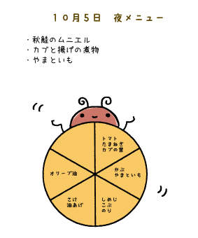 b0168262_11100818.png