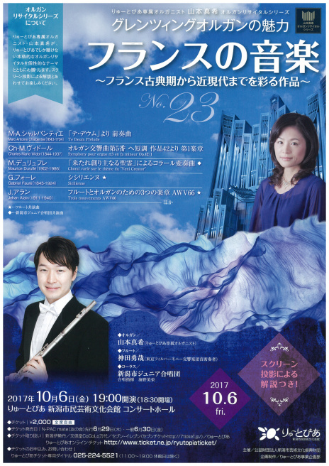 この連休は。10月7~9日。_e0046190_17134836.jpg