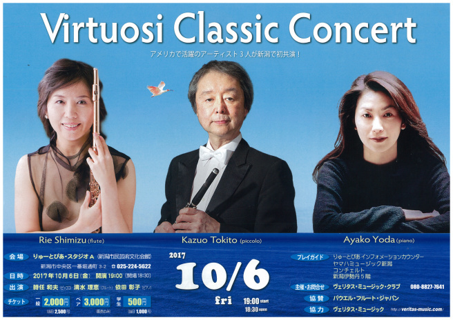 この連休は。10月7~9日。_e0046190_17135816.jpg