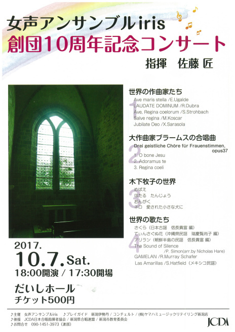 この連休は。10月7~9日。_e0046190_17145092.jpg