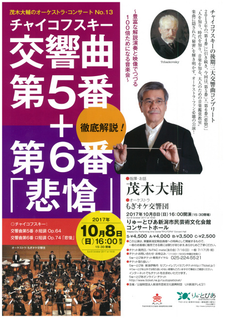 この連休は。10月7~9日。_e0046190_17170919.jpg