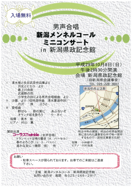 この連休は。10月7~9日。_e0046190_17175319.jpg