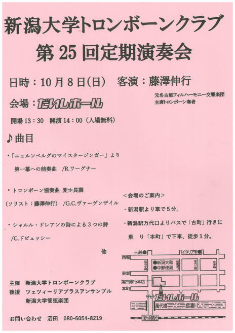 この連休は。10月7~9日。_e0046190_17180390.jpg