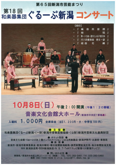 この連休は。10月7~9日。_e0046190_17181377.jpg