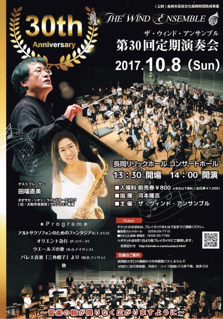 この連休は。10月7~9日。_e0046190_17192581.jpg