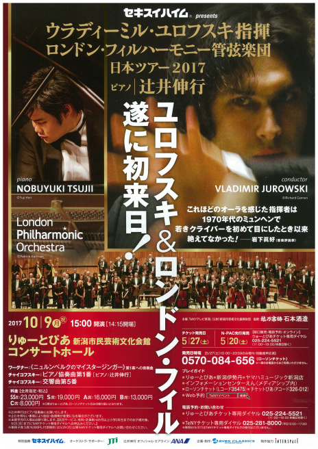 この連休は。10月7~9日。_e0046190_17202167.jpg