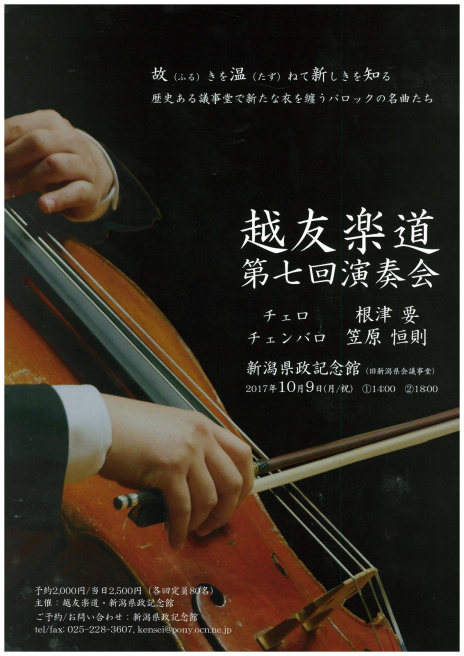 この連休は。10月7~9日。_e0046190_17261411.jpg