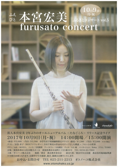 この連休は。10月7~9日。_e0046190_17274261.jpg