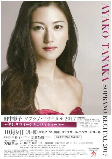 この連休は。10月7~9日。_e0046190_17280486.jpg