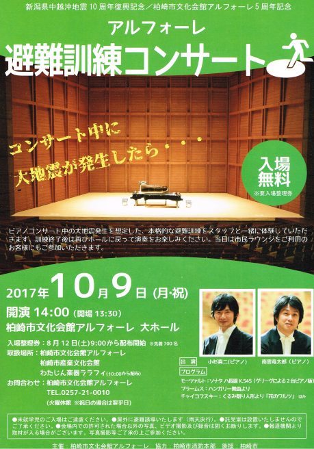 この連休は。10月7~9日。_e0046190_17284325.jpg