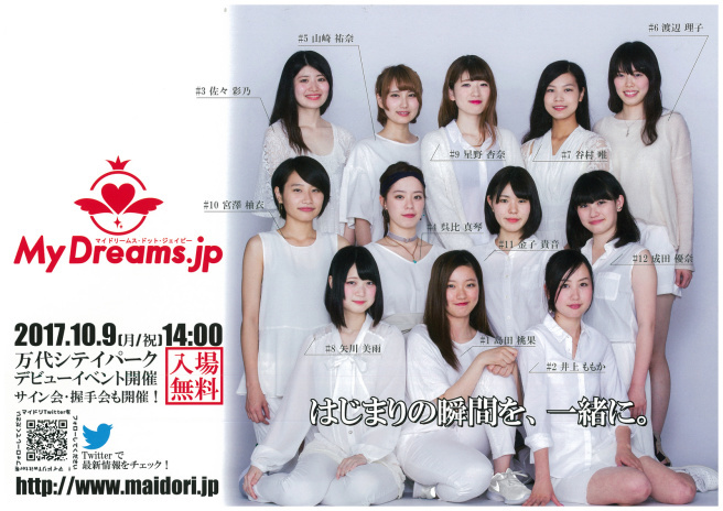 この連休は。10月7~9日。_e0046190_17304254.jpg