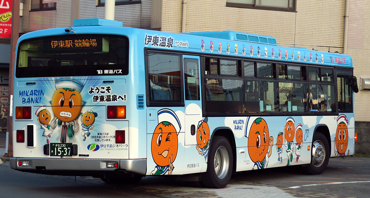 伊豆東海バス  80周年 記念 プラモデル   新品未使用 Business-exclusive special bus Mika 4 types Meitetsu Bus