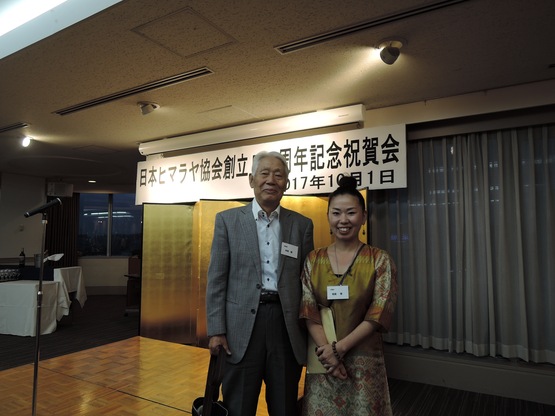 日本ヒマラヤ協会創立50周年記念講演会　終了！_e0111396_17351525.jpg