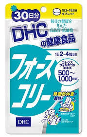 ダイエット薬と僕 高円寺の美容室envie_f0216597_10093251.jpeg