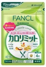 ダイエット薬と僕 高円寺の美容室envie_f0216597_10133863.jpeg