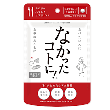 ダイエット薬と僕 高円寺の美容室envie_f0216597_10141841.png