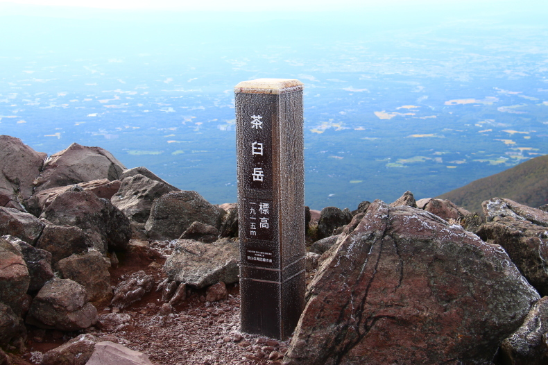 那須岳(茶臼岳･朝日岳) 2017/10/05_a0320601_13373985.jpg