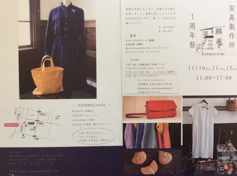 b0220002_21201945.jpeg