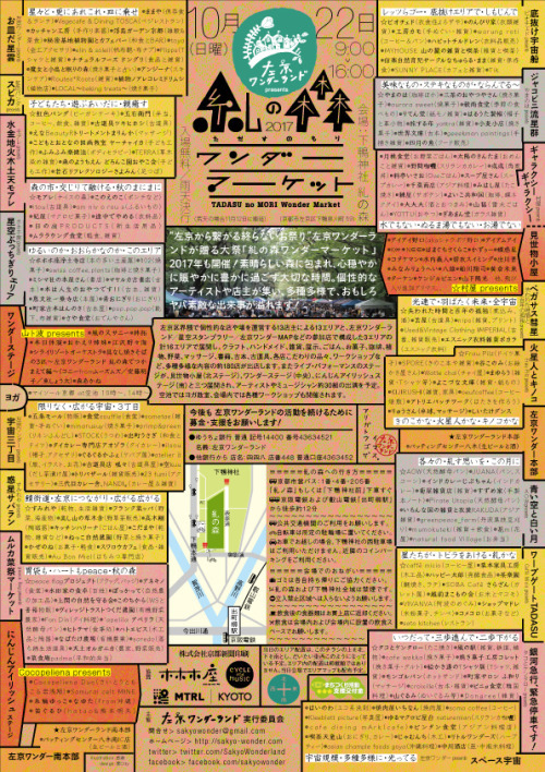 b0220002_21244363.jpeg