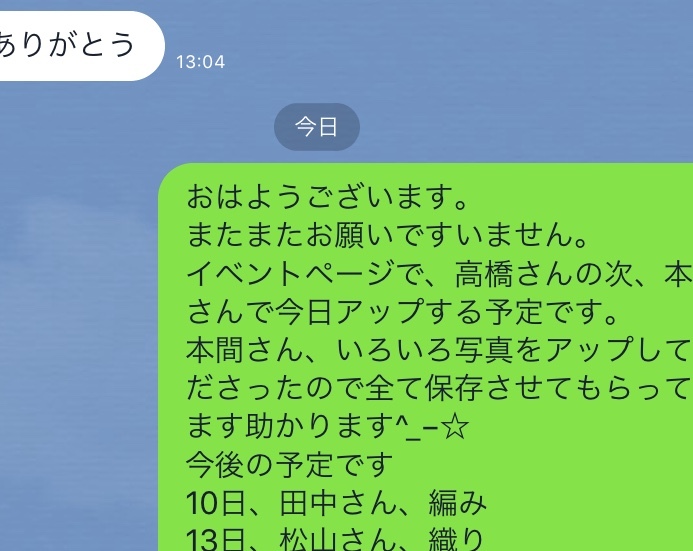 b0220002_21442630.jpeg
