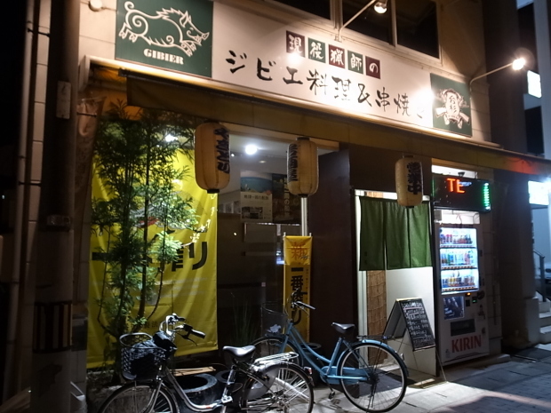f0197703_15434576.jpg