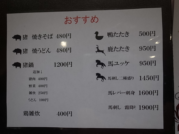 f0197703_15493575.jpg