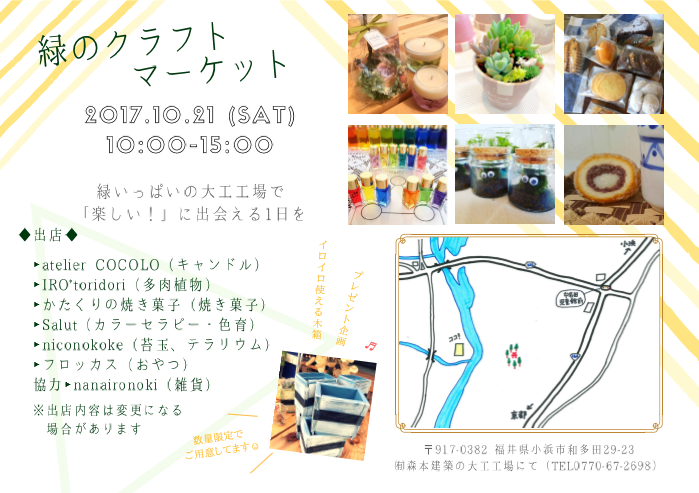 c0341604_18502978.png