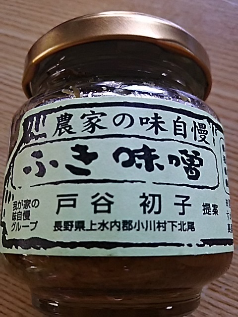 f0316507_09275799.jpg