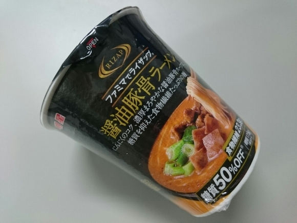 10/6夜勤飯  ファミマ × ライザップ × 明星 醤油豚骨ラーメン_b0042308_01414060.jpg