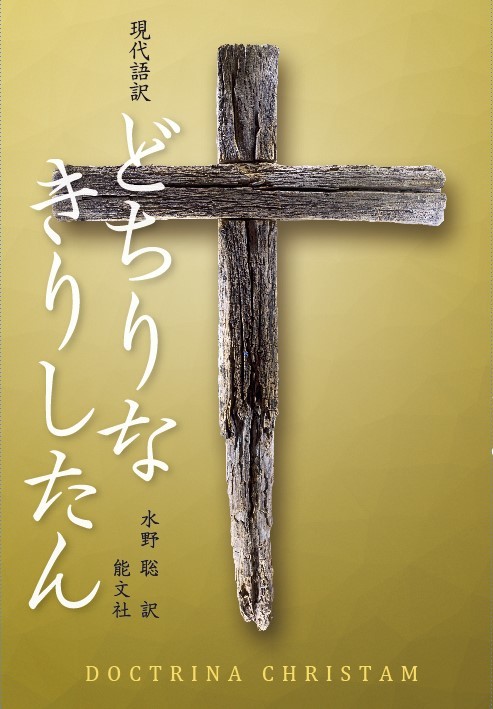 ほとんどのダウンロード 閑居の友 現代語訳 人気のある画像を投稿する ほとんどのダウンロード 閑居の友 現代語訳 人気のある画像を投稿する
