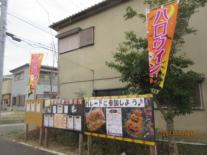 10月マンスリーイベントはハロウィンです!_f0000928_10195967.jpg