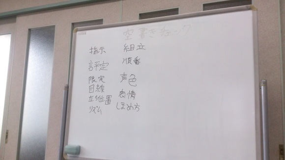 TOSSフェルマータ第133回例会_e0252129_22381781.jpg