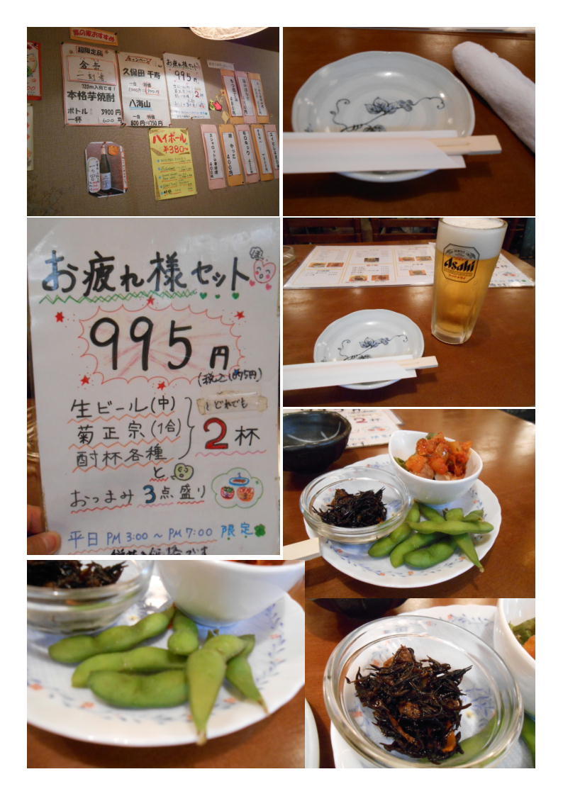 菜の家、水道橋の居酒屋で「お疲れ様セット」、つまみ3品とのみもの2杯、これで995円(1075円/税込)_b0142232_06211730.jpg