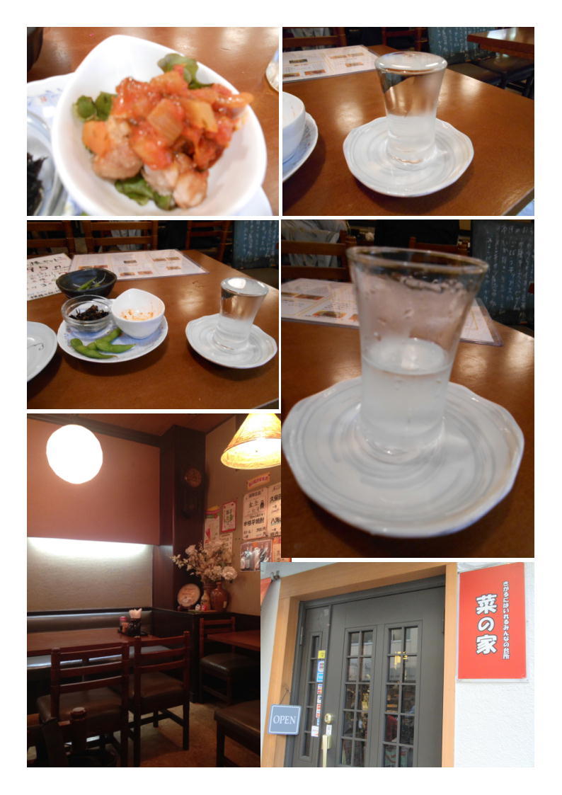 菜の家、水道橋の居酒屋で「お疲れ様セット」、つまみ3品とのみもの2杯、これで995円(1075円/税込)_b0142232_06212350.jpg