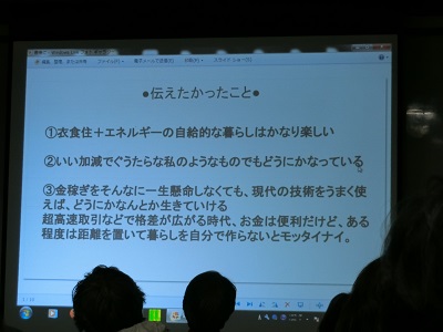 わたなべさんのお話♪_f0019247_136268.jpg