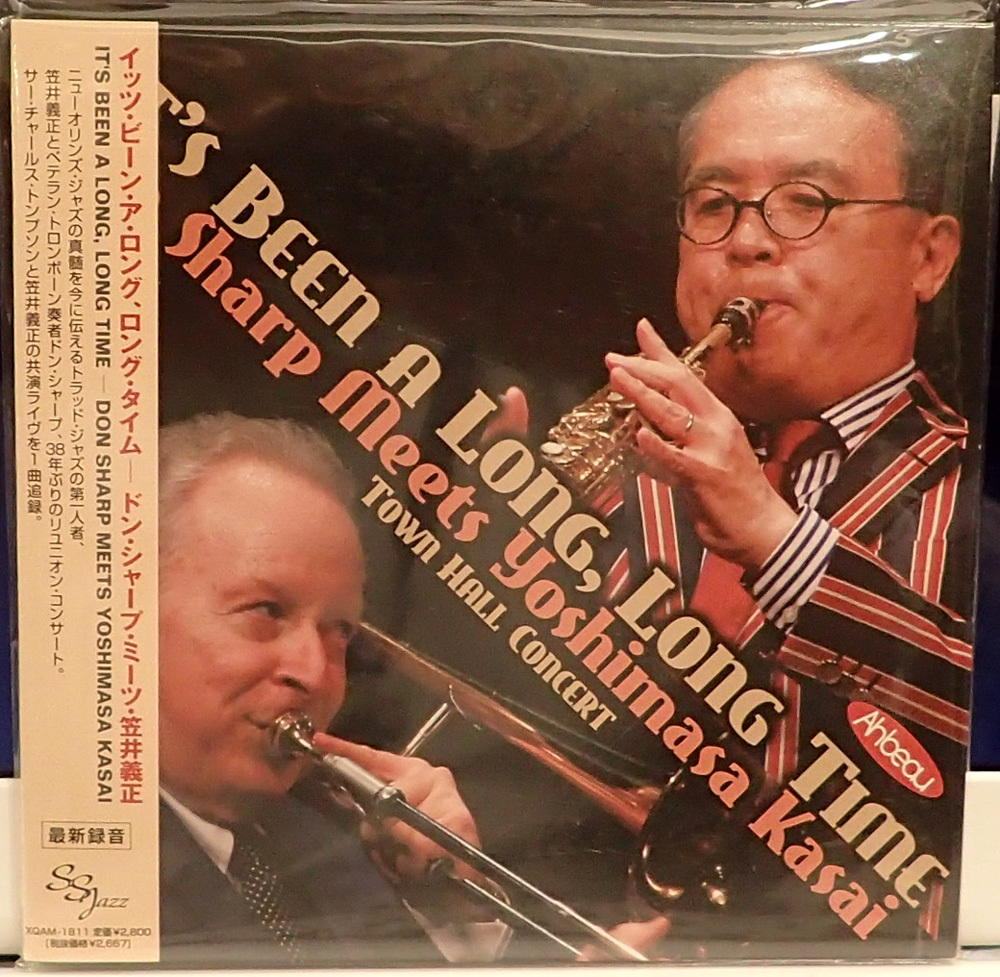 ドン・シャープ・ミーツ・笠井義正 It\'s Been A Long,Long Time。_b0262449_19365515.jpg